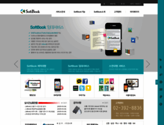allabout.co.kr screenshot