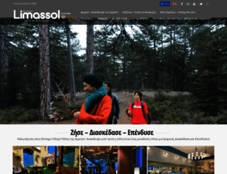 allaboutlimassol.com screenshot