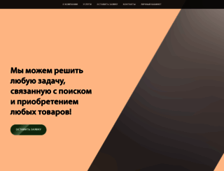 allado.ru screenshot