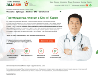 allasia.su screenshot