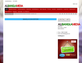 allbanglamedia.com screenshot