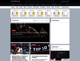 allbasketball.org screenshot