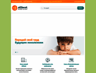 allbest.ru screenshot