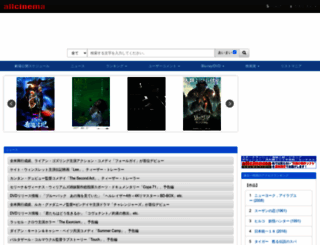 allcinema.net screenshot