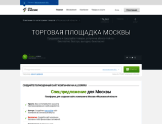 allcorp-msk.ru screenshot