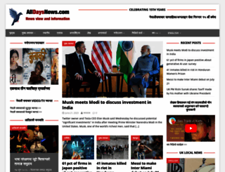 alldaysnews.com screenshot