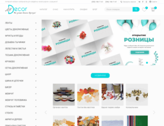 alldecor.com.ua screenshot