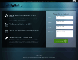 alldigital.ru screenshot