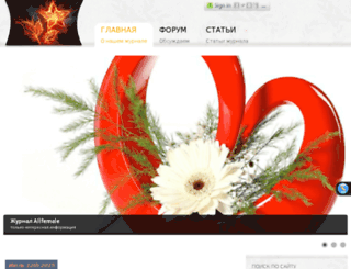 allfemale.ru screenshot