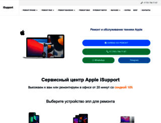 allforapple.ru screenshot