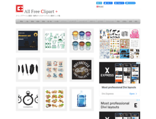 allfree-clipart-design.com screenshot