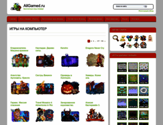 allgamed.ru screenshot