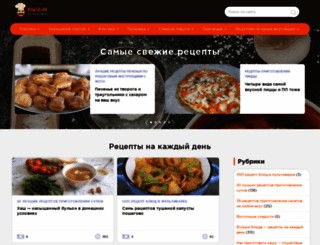 allgaz7.ru screenshot