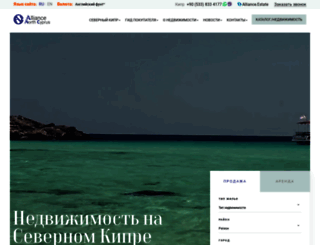 alliance-cyprusproperty.ru screenshot