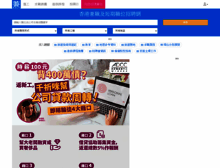 alliancefrancaise.com.hk screenshot