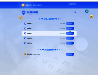 alliancetitleandescrow.com screenshot