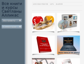 allikas.ru screenshot