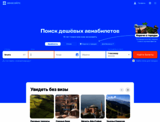 allintravel.ru screenshot