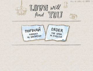 allisfulloflove.com screenshot