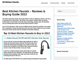 allkitchenfaucets.com screenshot