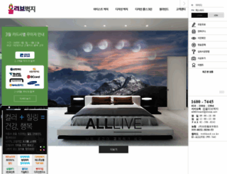 allliveart.com screenshot