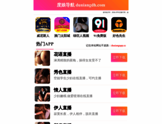 allnetsms.com screenshot