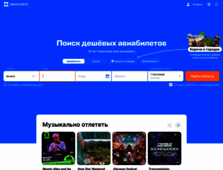 allnice.ru screenshot
