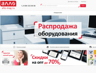 allo-mag.ru screenshot