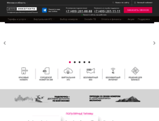 alloincognito.ru screenshot