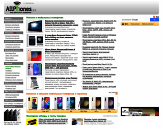 allphones.kz screenshot