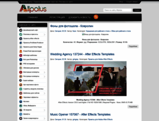 allpolus.com screenshot
