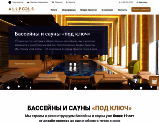 allpools.ru screenshot