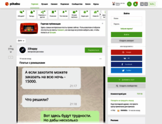 allproverbs.ru screenshot