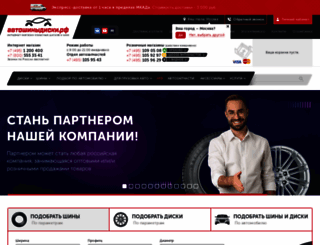 allrad.ru screenshot
