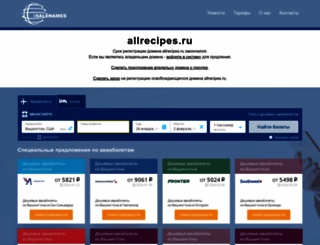 allrecipes.ru screenshot