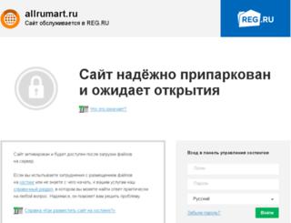 allrumart.ru screenshot