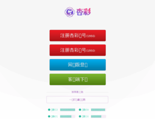 alls.org.cn screenshot