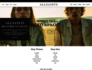 allsaints.co.kr screenshot