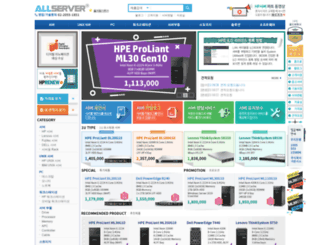 allserver.co.kr screenshot