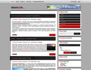 allsochi.info screenshot