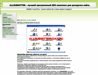 allsubmitter.dax.ru screenshot