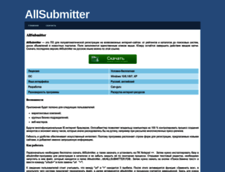 allsubmitter.ru screenshot