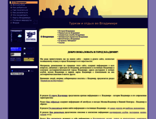 allvladimir.ru screenshot