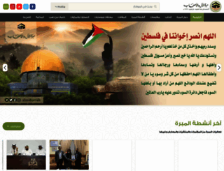 almabarrah.net screenshot