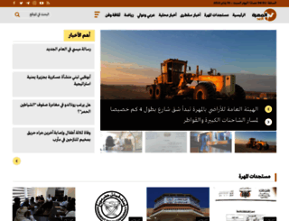 almahrahalghad.com screenshot
