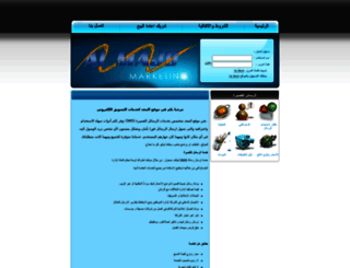 almajdsms.com screenshot