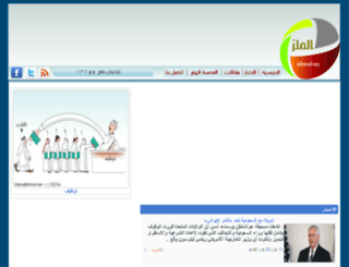 almalaz.net screenshot