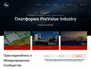 almanac.provalue.ru screenshot