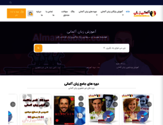 almanizaban.com screenshot