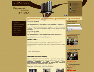 almateya.com screenshot